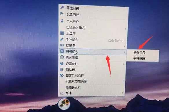 平方米符号怎样打出来-平方米用什么符号代替--第4张图片-科技快讯 平方米符号怎样打出来-平方米用什么符号代替--第4张图片-科技快讯