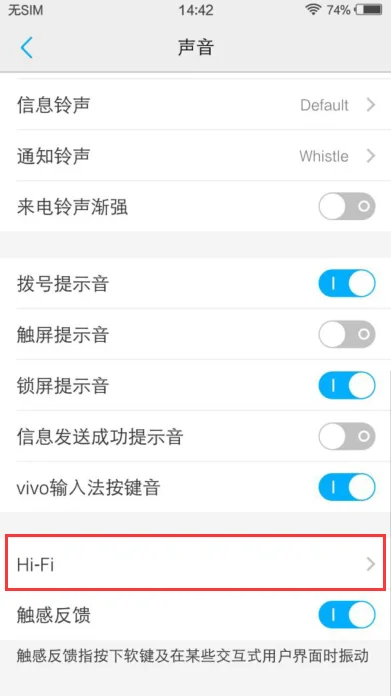 hi-end和hi-fi的区别-vivo hi-fi是什么-第3张图片-科技快讯 hi-end和hi-fi的区别-vivo hi-fi是什么-第3张图片-科技快讯