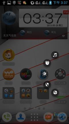 联想a760怎么样,联想a760评测-第6张图片-科技快讯 联想a760怎么样,联想a760评测-第6张图片-科技快讯