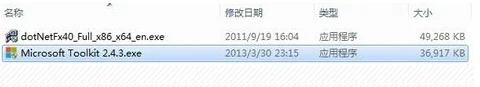 windows8在哪激活(windows8咋激活)-第7张图片-科技快讯 windows8在哪激活(windows8咋激活)-第7张图片-科技快讯