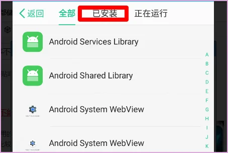 手机内存满了如何处理(手机内存满了是什么原因-)-第3张图片-科技快讯 手机内存满了如何处理(手机内存满了是什么原因-)-第3张图片-科技快讯