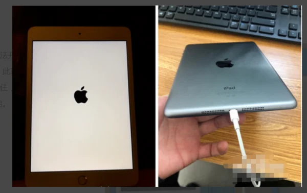 我的ipad2突然不能充电了(ipad2不能充电是因为什么)-第3张图片-科技快讯 我的ipad2突然不能充电了(ipad2不能充电是因为什么)-第3张图片-科技快讯