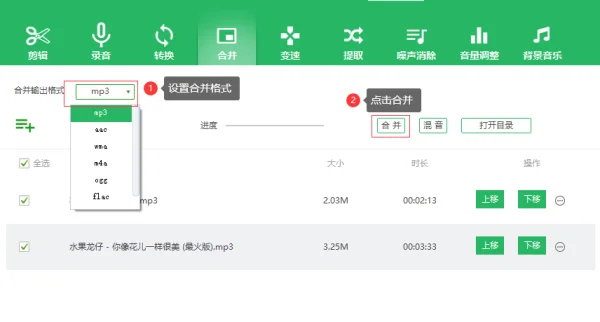 有哪些好用的音乐合成软件-什么音乐合成软件好啊-第2张图片-科技快讯 有哪些好用的音乐合成软件-什么音乐合成软件好啊-第2张图片-科技快讯