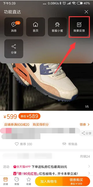 *** 可以投诉卖家吗-如何投诉-怎么投诉 *** 卖家 怎么投诉 *** 卖家侵权--第9张图片-科技快讯 *** 可以投诉卖家吗-如何投诉-怎么投诉 *** 卖家 怎么投诉 *** 卖家侵权--第9张图片-科技快讯