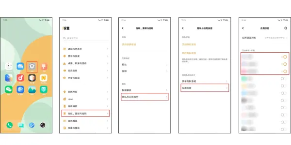 手机加密文件夹从哪找到(oppo手机如何加密文件夹)-第1张图片-科技快讯 手机加密文件夹从哪找到(oppo手机如何加密文件夹)-第1张图片-科技快讯