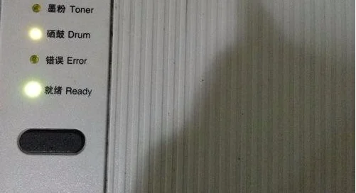 联想打印机的墨盒在哪里(关于联想打印机墨盒的问题)-第4张图片-科技快讯 联想打印机的墨盒在哪里(关于联想打印机墨盒的问题)-第4张图片-科技快讯