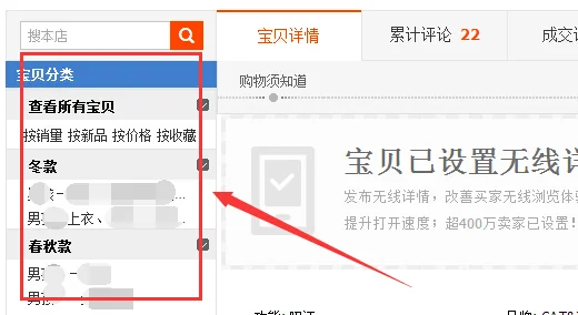  *** 旺铺有什么用( *** 旺铺专业版要怎么装修呢)-第11张图片-科技快讯