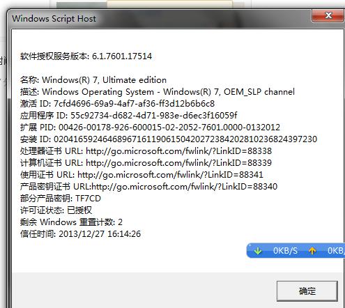 windows7旗舰安装版哪个好用-第13张图片-科技快讯