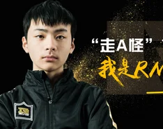 英雄联盟手游omg战队官网--第11张图片-科技快讯