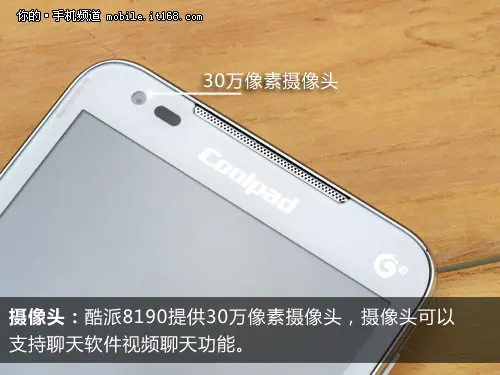 酷派8190用的怎么样(手机酷派8190好吗-)-第8张图片-科技快讯 酷派8190用的怎么样(手机酷派8190好吗-)-第8张图片-科技快讯