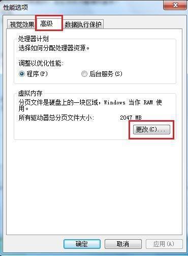keyshot虚拟内存不足怎么办-第4张图片-科技快讯 keyshot虚拟内存不足怎么办-第4张图片-科技快讯