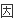 2012安卓智能手机推荐-第18张图片-科技快讯