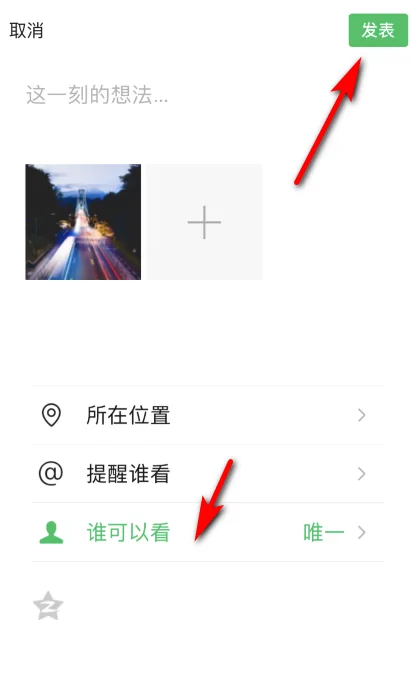 微信圈子是什么 微信圈子怎么玩(什么是微信圈子 微信圈子的解释)-第10张图片-科技快讯 微信圈子是什么 微信圈子怎么玩(什么是微信圈子 微信圈子的解释)-第10张图片-科技快讯
