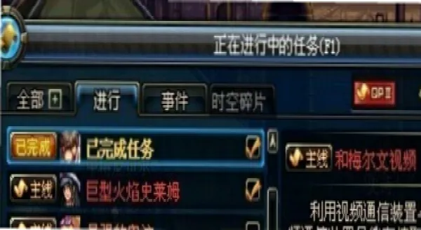 dnf80词条要多少经验(dnf80版本无影)-第3张图片-科技快讯 dnf80词条要多少经验(dnf80版本无影)-第3张图片-科技快讯