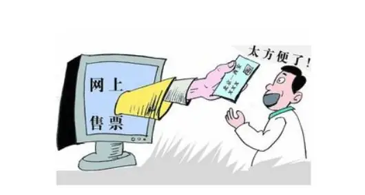 火车票查询余票铜仁至广州火车票查询余票-第1张图片-科技快讯 火车票查询余票铜仁至广州火车票查询余票-第1张图片-科技快讯