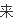 MP3昂达与台电哪个好-在重庆哪里可以修台电的MP3呀--第7张图片-科技快讯