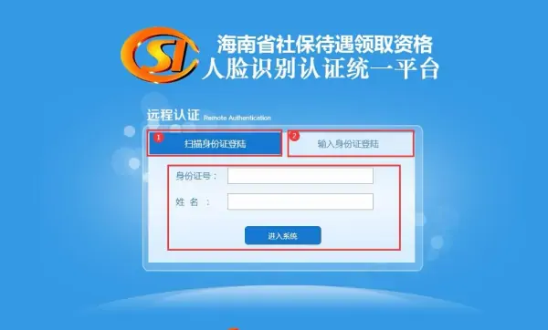 怎么用人脸识别技术识别人脸-人脸识别是一种什么样的技术--第4张图片-科技快讯 怎么用人脸识别技术识别人脸-人脸识别是一种什么样的技术--第4张图片-科技快讯