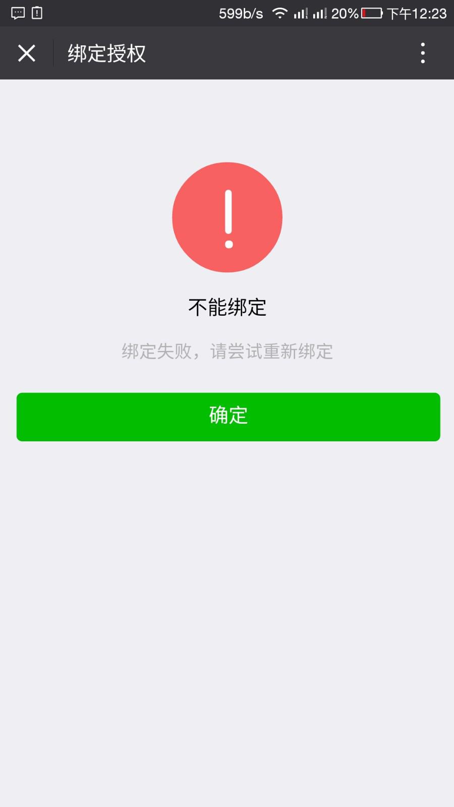 微信图标在哪里点亮(怎么才可以把微信图标点亮)-第1张图片-科技快讯 微信图标在哪里点亮(怎么才可以把微信图标点亮)-第1张图片-科技快讯