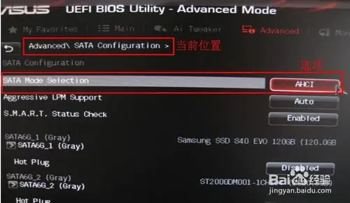 win8win7双系统安装需要注意哪些事项-第1张图片-科技快讯 win8win7双系统安装需要注意哪些事项-第1张图片-科技快讯