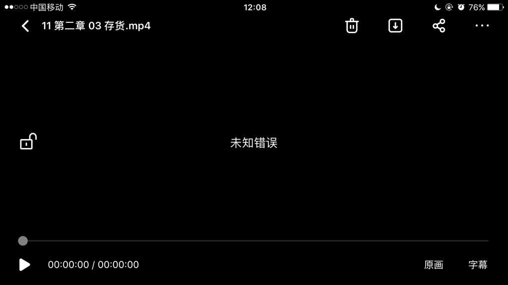 大家觉得百度云vip有必要吗-第3张图片-科技快讯