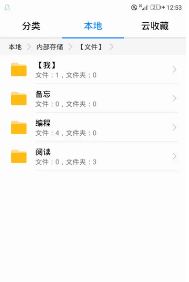 iqooneo7手机是音乐手机吗-qq音乐手机怎么登陆-第19张图片-科技快讯 iqooneo7手机是音乐手机吗-qq音乐手机怎么登陆-第19张图片-科技快讯