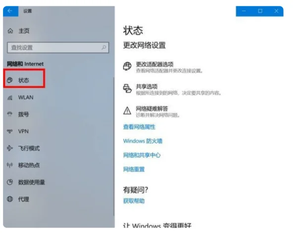 上网本和笔记本哪个好一些-买上网本还是笔记本-笔记本和上网本的区别--第2张图片-科技快讯