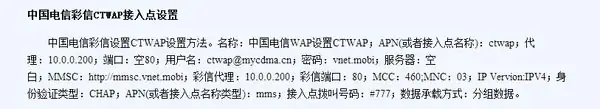 三星note2淘汰了吗(三星note2怎么也样)-第3张图片-科技快讯