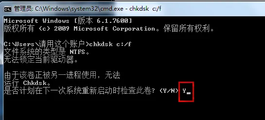 chkdsk工具怎么用啊-第8张图片-科技快讯 chkdsk工具怎么用啊-第8张图片-科技快讯