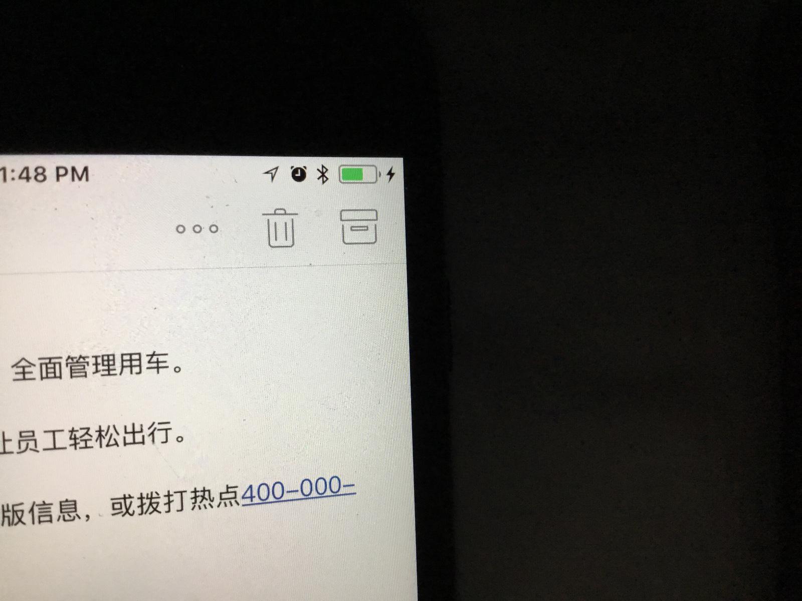win7下如何删除outlook(outlook怎样批量删除-)-第9张图片-科技快讯 win7下如何删除outlook(outlook怎样批量删除-)-第9张图片-科技快讯