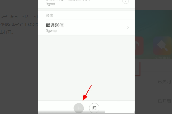 手机网速慢还很卡怎么办(oppor17手机网速慢怎么办)-第5张图片-科技快讯