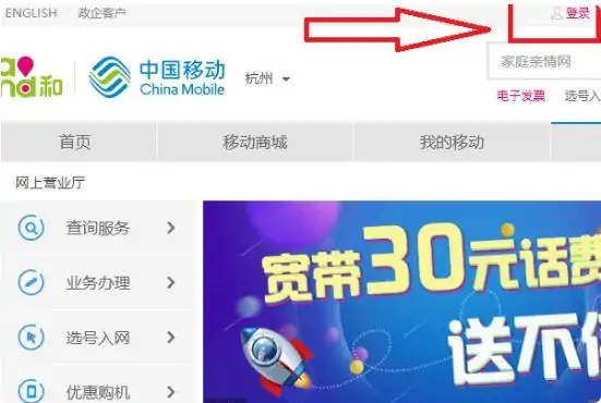 移动怎么退订流量叠加包(移动怎么叠加五元流量包)-第3张图片-科技快讯 移动怎么退订流量叠加包(移动怎么叠加五元流量包)-第3张图片-科技快讯