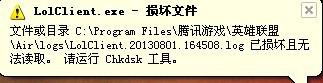 chkdsk工具怎么用不了啊-chkdsk工具电脑版是什么-第2张图片-科技快讯 chkdsk工具怎么用不了啊-chkdsk工具电脑版是什么-第2张图片-科技快讯