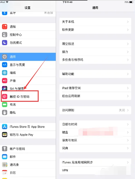 ipadpro10.5有几款(ipadpro10.5是哪一款-)-第3张图片-科技快讯 ipadpro10.5有几款(ipadpro10.5是哪一款-)-第3张图片-科技快讯
