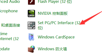 控制面板和NVIDIA控制面板是啥区别-window10控制面板在哪-第5张图片-科技快讯