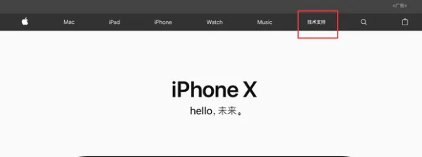 iphone查询真伪在哪里查询-iphone解锁查询-第8张图片-科技快讯 iphone查询真伪在哪里查询-iphone解锁查询-第8张图片-科技快讯