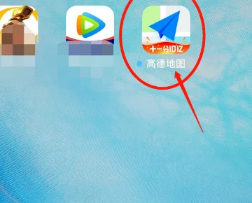 高德地图小团团语音包叫什么名字啊-团团语音包高德地图上线了吗-第8张图片-科技快讯 高德地图小团团语音包叫什么名字啊-团团语音包高德地图上线了吗-第8张图片-科技快讯