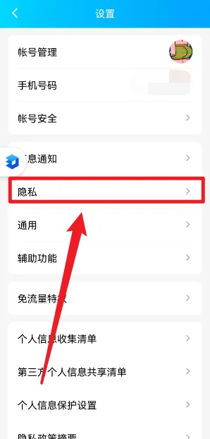 *** 空间进不去了是为什么呢(为什么我的qq空间进不去呢-)-第9张图片-科技快讯 *** 空间进不去了是为什么呢(为什么我的qq空间进不去呢-)-第9张图片-科技快讯