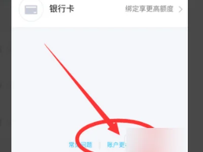 oppo已经绑定了未成年怎么改(电脑已经绑定了未成年怎么改)-第19张图片-科技快讯