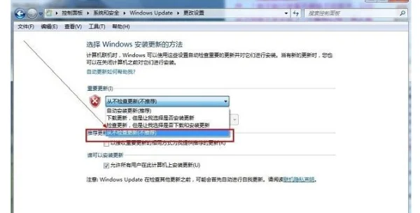 windows7旗舰安装版哪个好用-第8张图片-科技快讯