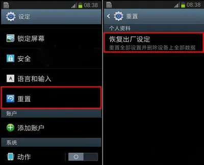手机骷髅病毒的介绍(手机骷髅病毒下载)-第2张图片-科技快讯 手机骷髅病毒的介绍(手机骷髅病毒下载)-第2张图片-科技快讯