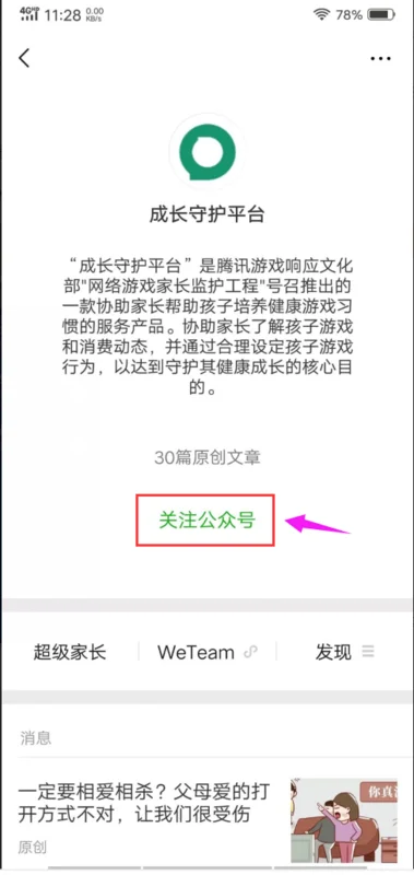 自带小雨伞是什么意思(宇宙无敌小雨伞是什么意思)-第5张图片-科技快讯 自带小雨伞是什么意思(宇宙无敌小雨伞是什么意思)-第5张图片-科技快讯