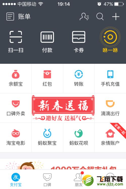 支付宝集福活动介绍(支付宝集福活动什么时候结束-)-第1张图片-科技快讯