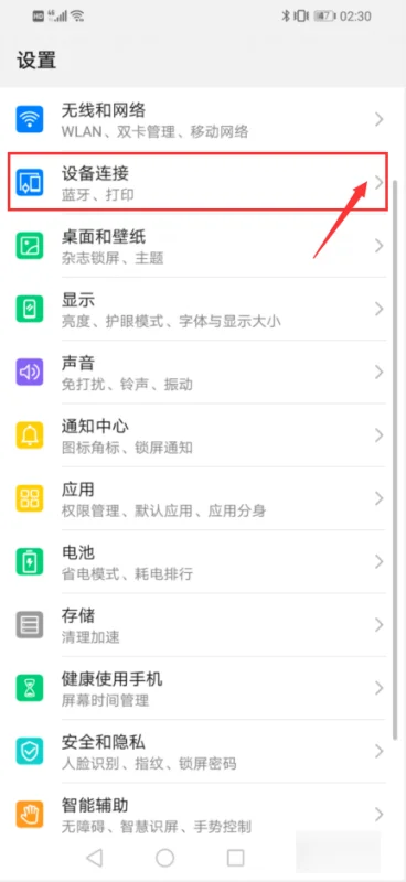 坚果r2手机音质评测-坚果手机怎么样 坚果手机评测报告和拆解视频-第2张图片-科技快讯