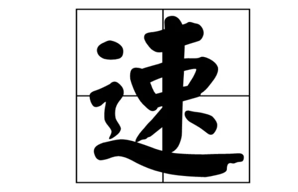 cad的su模型怎么导入su中啊-su是什么声调-第2张图片-科技快讯 cad的su模型怎么导入su中啊-su是什么声调-第2张图片-科技快讯