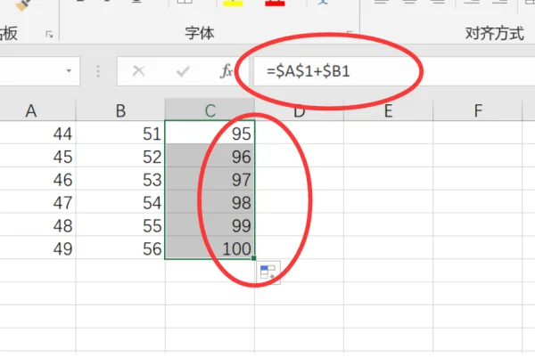 在excel中怎么打ø(至在excel中怎么表示)-第7张图片-科技快讯 在excel中怎么打ø(至在excel中怎么表示)-第7张图片-科技快讯
