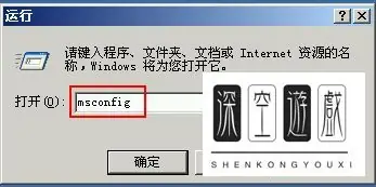 为什么我的电脑进入系统后黑屏呢-如何处理进入系统就黑屏的问题--第4张图片-科技快讯 为什么我的电脑进入系统后黑屏呢-如何处理进入系统就黑屏的问题--第4张图片-科技快讯