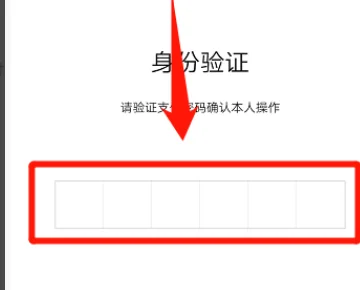 微信支付分开通不了怎么办(微信支付分怎么开通 微信支付分开通 *** )-第6张图片-科技快讯 微信支付分开通不了怎么办(微信支付分怎么开通 微信支付分开通 *** )-第6张图片-科技快讯