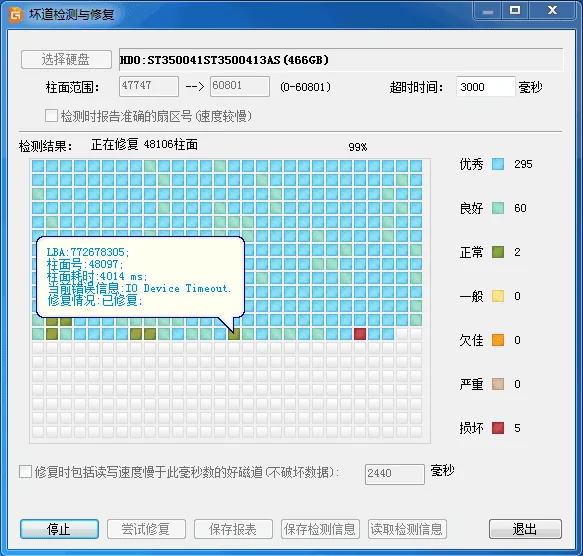 宏基笔记本的电池怎么保护、(宏基笔记本电池的电芯修复价钱多少)-第3张图片-科技快讯 宏基笔记本的电池怎么保护、(宏基笔记本电池的电芯修复价钱多少)-第3张图片-科技快讯
