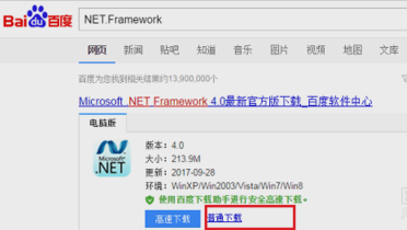 win7蓝屏代码c0000135怎么解决--第1张图片-科技快讯