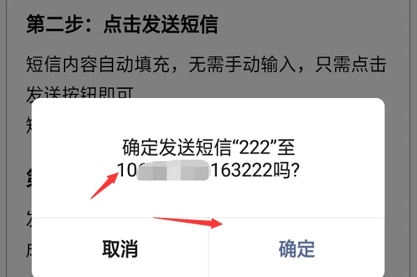 如何申请163邮箱呢-怎么样才能申请163邮箱--第11张图片-科技快讯 如何申请163邮箱呢-怎么样才能申请163邮箱--第11张图片-科技快讯